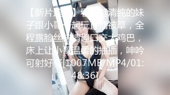 约了个性感大奶少妇，连体网袜的情趣享受