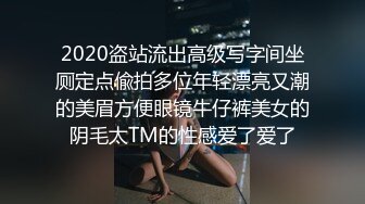 漂亮制服小姐姐 身材高挑模特体型 敏感度超强 被猛力输出 表情享受 射了一肚皮