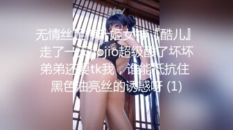 无情丝足榨汁姬女神『酷儿』走了一天jiojio超级酸了坏坏弟弟还要tk我，谁能抵抗住 黑色油亮丝的诱惑呀 (1)