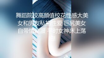 【新片速遞】微波荡漾的爆乳女。骚女友：我比较喜欢吃你的鸡巴，啊啊啊爽。 男：爽不爽！[84M/MP4/04:28]