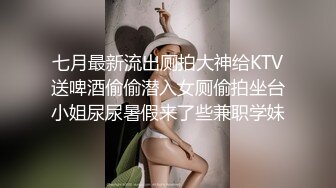 【香蕉视频】jdsy-105 可爱妹妹的特殊叫醒懒床哥哥