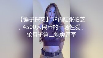 【舞小喵】B站_舞蹈区_PMV_Bing_Bing不看就会后悔的竖屏_Bing_Bing_黑丝竖屏版_腿玩年_抱起黑丝长腿长驱直入