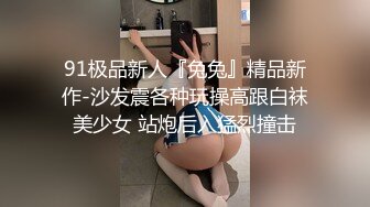 【s爱豆传媒】id-5399 我的榨汁姬老婆-柔柔