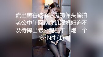 流出黑客破解家庭摄像头偷拍老公中午回家性饥渴媳妇迫不及待掏出老公鸡巴干一炮一个多小时 (1)