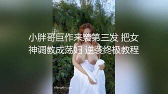 【暖暖】快手泄密，河南气质美人妻，姐姐的逼还粉，摸两下就出水，胸大肤白完美的肉体 (3)