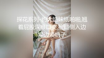 熟女大姐 身材娇小 被洋大吊无套输出三洞全开 深喉 插鲍鱼 爆菊花 最后口爆吃精 嘴巴清理鸡鸡