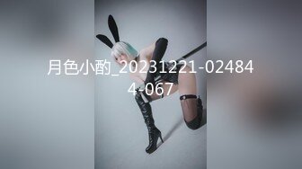 月色小酌_20231221-024844-067