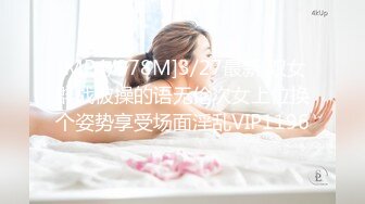 [MP4/978M]3/27最新 双女群战被操的语无伦次女上位换个姿势享受场面淫乱VIP1196