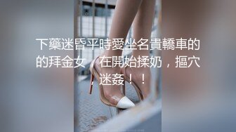 『性爱日记』 欧洲留学女友『林雅儿』与帅哥男友无套激情啪啪合集第二弹3