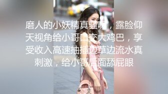 ❤️学院风萌妹❤️清新小可爱〖TopSweetBaby〗可爱邻家小妹妹，JK学院风纯欲小白袜白白嫩嫩的身材做爱超猛