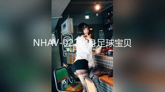 NHAV-022化身足球宝贝