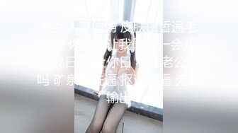 STP24725 【极品首发??全裸露点】超人气极品女神『果宝宝X妍妍』比赛限定尺度??姐妹の体液