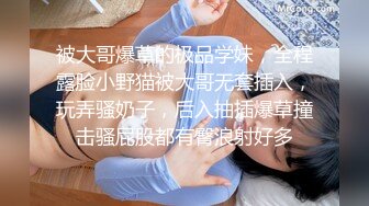 老公厉害还是我厉害，干逼不停真强