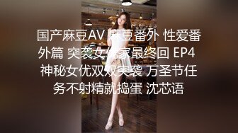 新人❤️校花级美少女下海【啊斌老师】足交~无套啪啪狂操~！