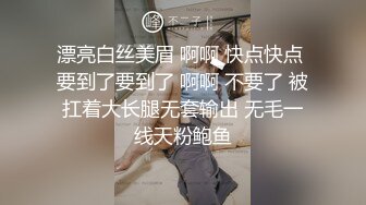 解密新台萤石云酒店安防摄像头近视角偷拍肉感白虎美女被男炮友干到鬼哭狼嚎