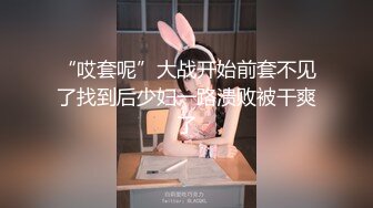 【丝袜】在校大学生跟男友开房 男友喜欢丝袜诱惑 尽量满足