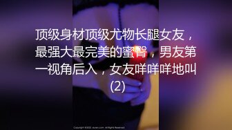 [MP4]STP29112 广东00后嫩妹！精瘦老哥幸福双飞！双女一起舔屌，揉穴插嘴，怼着超嫩小穴一顿操，扶腰后入另个妹子 VIP0600