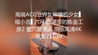 高端ACG业界女神爆机少女▌喵小吉▌六月番 莱莎的炼金工房2 蜜穴超诱人 原版高清4K花絮71P3V