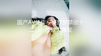 身材一流的嫩妹子在家和男友打炮自拍 干的超级激烈