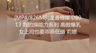 STP18022 极品车模女神降临，美腿黑丝翘乳，温柔可人物超所值