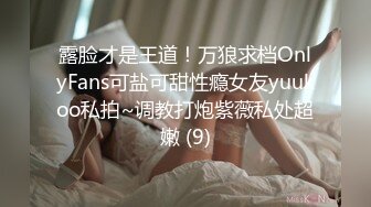 ❤️淫欲反差小可爱❤️性感黑丝 包臀裙LO娘调教 楼道开档黑丝跳蛋露出，扶着窗边撅着屁股被后入打桩，插的白浆往下流