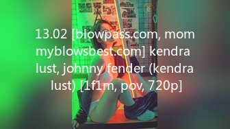 13.02 [blowpass.com, mommyblowsbest.com] kendra lust, johnny fender (kendra lust) [1f1m, pov, 720p]