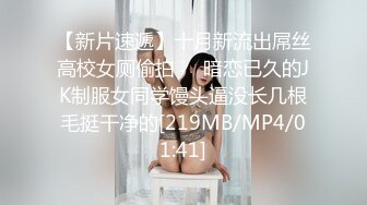 单位女厕全景偷拍美女同，事的多毛大肥鲍