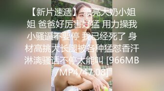 [MP4]酒店约啪美容院高挑气质美女老板娘酒店啪啪网上勾搭了很久