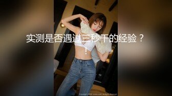 沉浸式深夜操女友