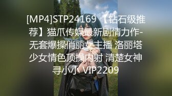 [MP4]STP24169 【钻石级推荐】猫爪传媒最新剧情力作-无套爆操俏丽女主播 洛丽塔少女情色顶操内射 清楚女神寻小小 VIP2209