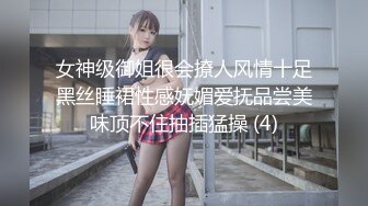 ODE-001与华裔男子3P绿帽新婚夜