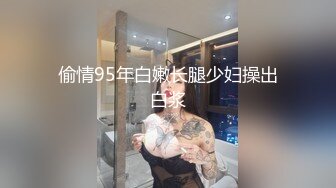 【新片速遞 】&nbsp;&nbsp;性感网红脸小姐姐！黑丝美腿收费房！抬起双腿玻璃棒自慰，抽插紧致肥穴，极度诱惑[2.4G/MP4/05:10:52]