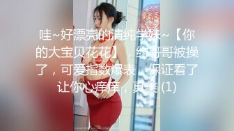 约了大学认识的校花跟我大战三百回合