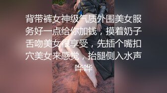 酒店偷情刚结婚没多久的朋友小娇妻 开档黑丝美腿跪在椅子上 翘起蜜桃翘臀求操！一本正经的外表下没想到这么骚