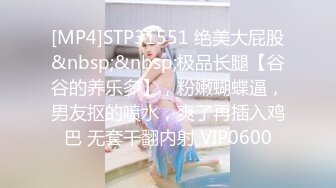 【探花】美乳美女  皮肤白皙身材高挑丰满 被小哥哥在沙发各种输出操哭