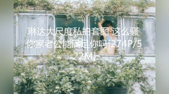 麻豆传媒MSD-080老师我还要-苏小新【MP4/281MB】