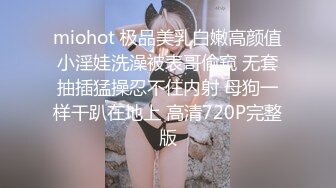 真正夫妻自拍 你骚不骚 老婆要喷了跟我说一声 还喷不喷了 老婆口活越来越棒了 只要想喷水真的是很简单