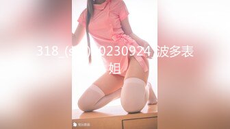 318_(sex)20230924_波多表姐