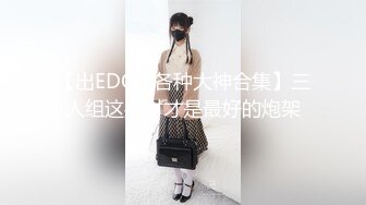 高端泄密流出火爆全网泡良达人金先生❤️最近迷恋上老金的93年奶茶妹妹金贤雅，被抓起马尾含住大肉棒