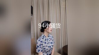 男友把白嫩的大奶女友嫩逼干出血了还继续操，太可惜了