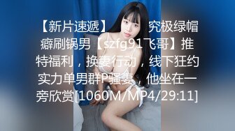 -年度核弹 绿帽夫妻 小鲸鱼 小海怪 海贼老僧 付费群P啪啪露出福利 (23)