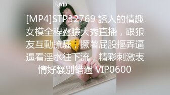 少妇逼痒花样很多