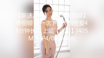 [MP4]STP27999 文静新人眼镜小姐姐！苗条身材全裸秀！脱掉内裤扭腰摆弄，小露骚逼，揉捏奶子玩诱惑 VIP0600