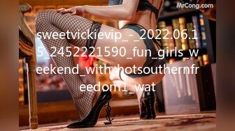 sweetvickievip_-_2022.06.15_2452221590_fun_girls_weekend_with_hotsouthernfreedom1_wat