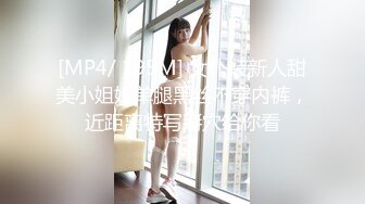 [MP4/ 195M] 女仆装新人甜美小姐姐单腿黑丝不穿内裤，近距离特写掰穴给你看