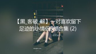 卡哇伊两根小辫子萌妹！新买女仆装黑丝袜！清纯又性感，情趣珍珠内裤，翘起肥臀跳蛋塞穴