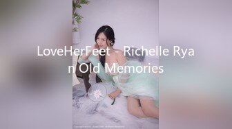 LoveHerFeet - Richelle Ryan Old Memories