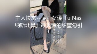 情色主播 上学的妹妹