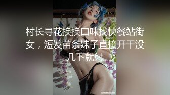 绝对女神！粉色白虎馒头逼，皮肤白嫩Q弹【新款科技约炮神器到货看简阶】