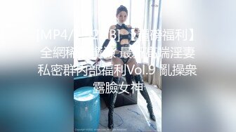 豪乳美麗女神主播桃子妹制服風油精大秀對白清晰(VIP)